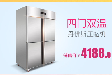直冷无霜组合岛柜速冻超市卧式保鲜冰柜商用冷冻冷藏丸饺子展示柜