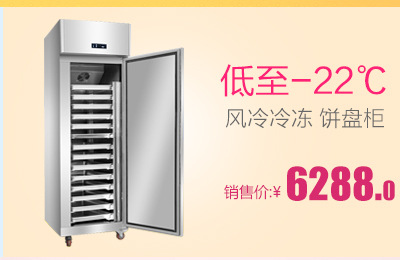 直冷无霜组合岛柜速冻超市卧式保鲜冰柜商用冷冻冷藏丸饺子展示柜