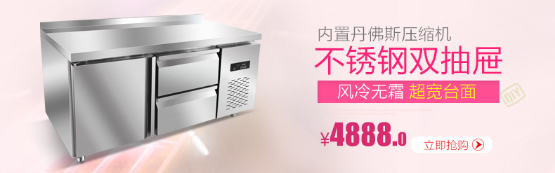 直冷无霜组合岛柜速冻超市卧式保鲜冰柜商用冷冻冷藏丸饺子展示柜