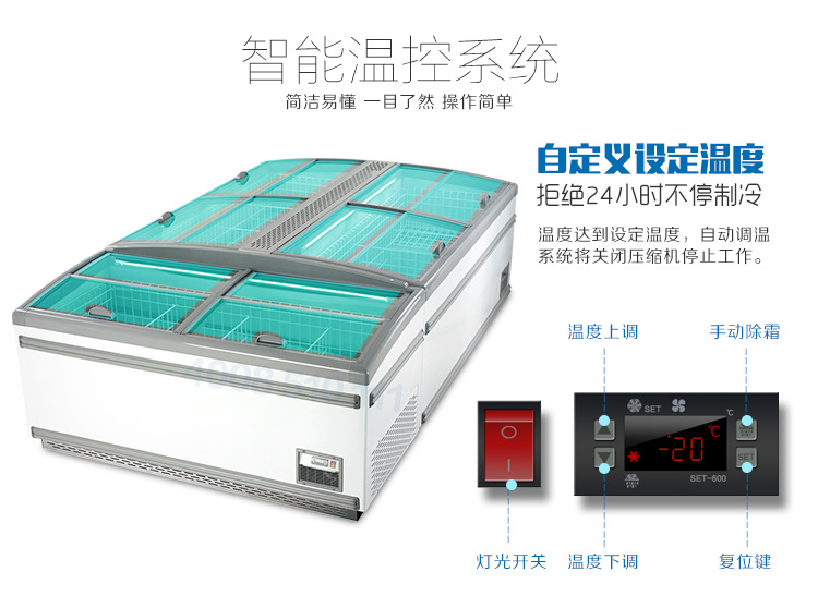 直冷无霜组合岛柜速冻超市卧式保鲜冰柜商用冷冻冷藏丸饺子展示柜