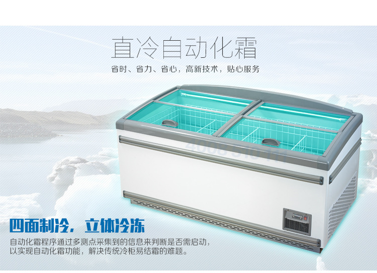 直冷无霜组合岛柜速冻超市卧式保鲜冰柜商用冷冻冷藏丸饺子展示柜