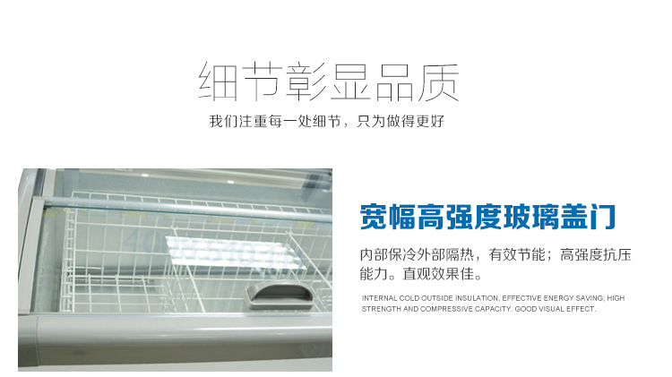 直冷无霜组合岛柜速冻超市卧式保鲜冰柜商用冷冻冷藏丸饺子展示柜