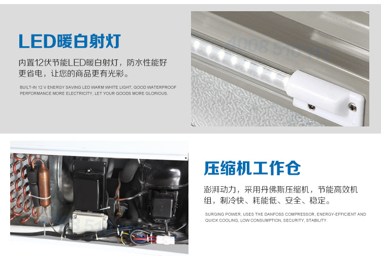 直冷无霜组合岛柜速冻超市卧式保鲜冰柜商用冷冻冷藏丸饺子展示柜