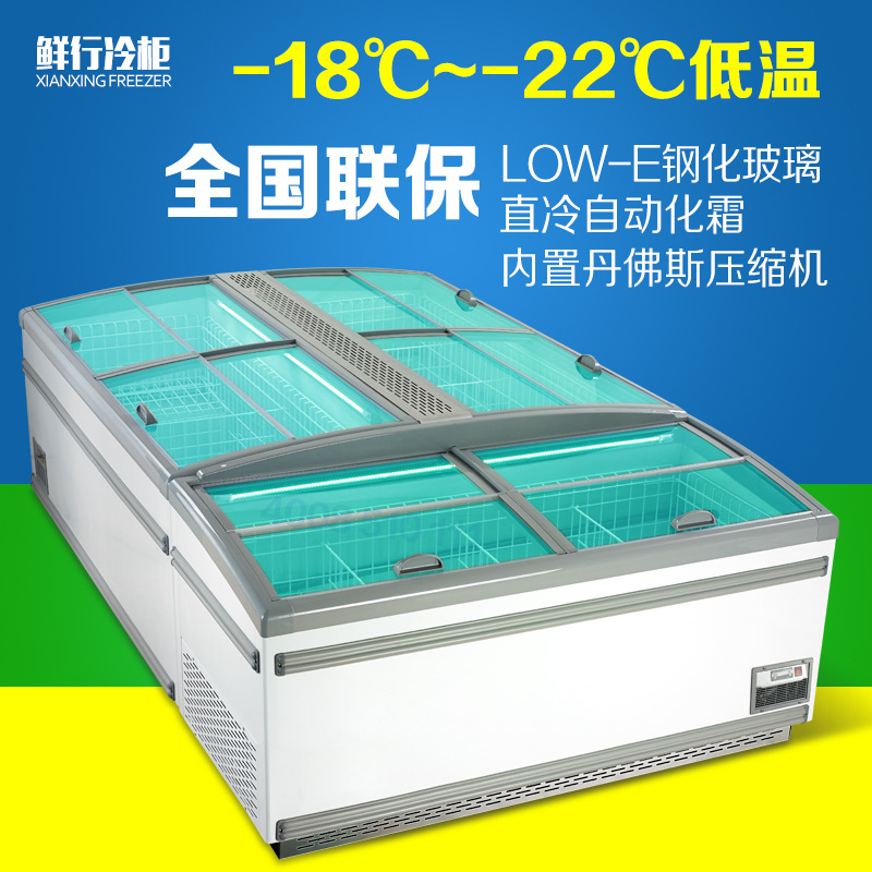 直冷无霜组合岛柜速冻超市卧式保鲜冰柜商用冷冻冷藏丸饺子展示柜