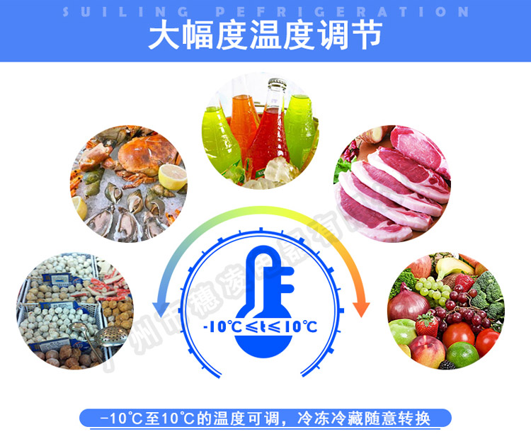 穗凌 DLCD-1.4海鲜柜展示柜生鲜冰柜冷柜卧式商用冷冻冷藏保鲜柜