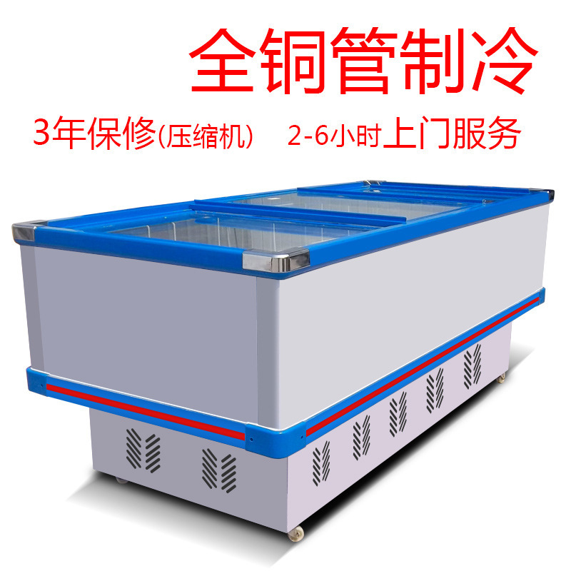 睿美岛柜展示柜商用卧式冰柜玻璃门双机冷冻速冻冰箱超市海鲜展柜