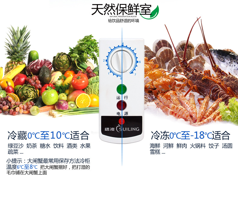 穗凌 DLCD-1.4海鲜柜展示柜生鲜冰柜冷柜卧式 商用冷冻冷藏保鲜柜