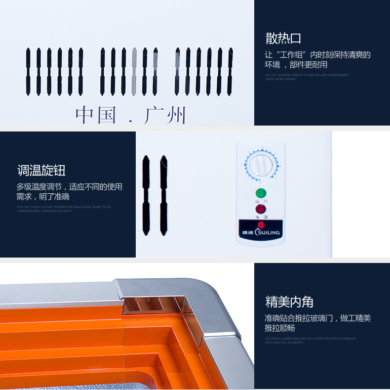 穗凌 DLCD-1.4海鲜柜展示柜生鲜冰柜冷柜卧式 商用冷冻冷藏保鲜柜