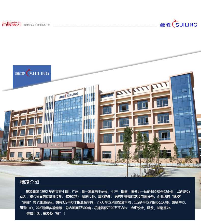 穗凌 DLCD-1.4海鲜柜展示柜生鲜冰柜冷柜卧式 商用冷冻冷藏保鲜柜