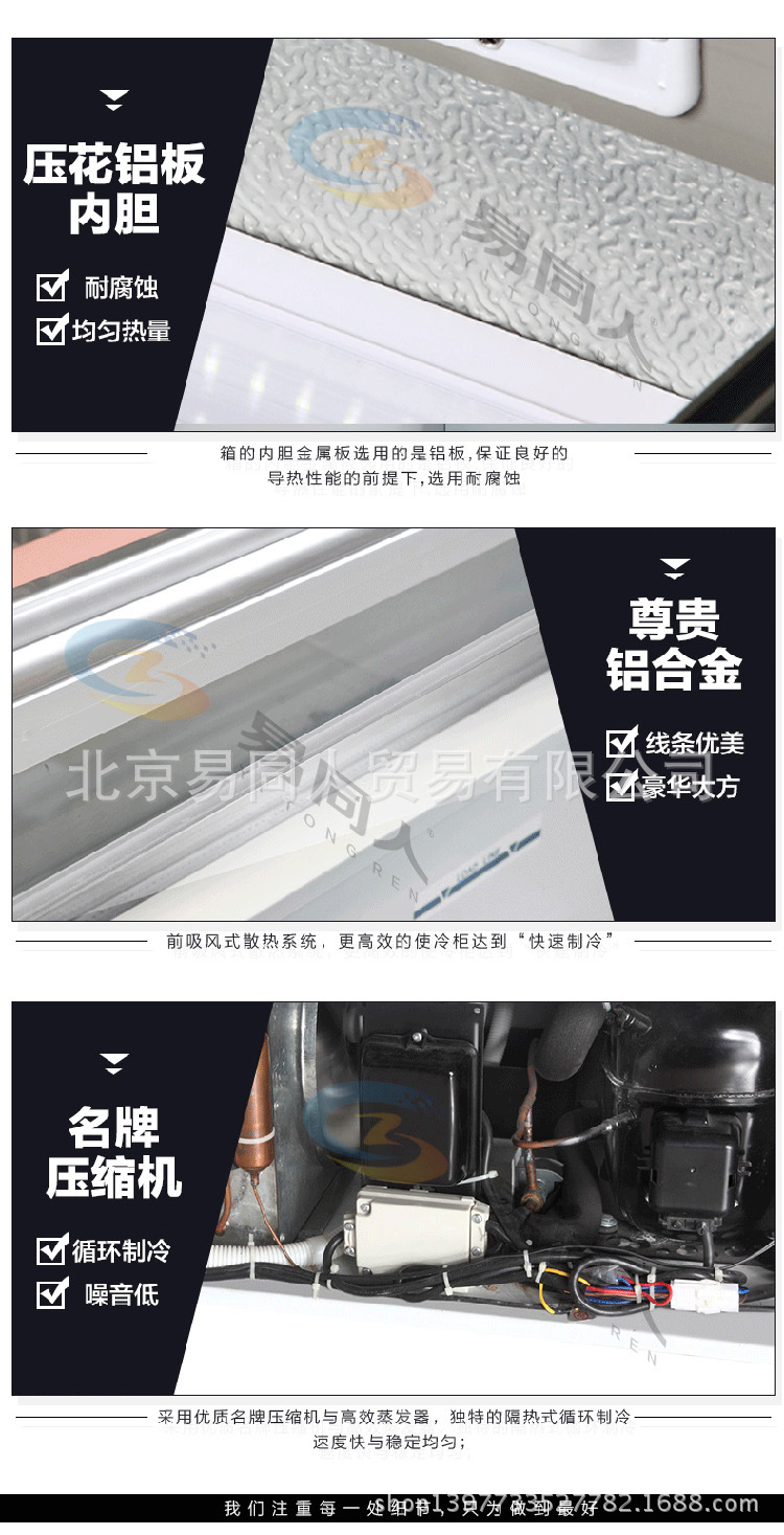 直冷无霜组合岛柜商用冷冻冷藏丸饺子展示柜速冻超市卧式保鲜冰柜