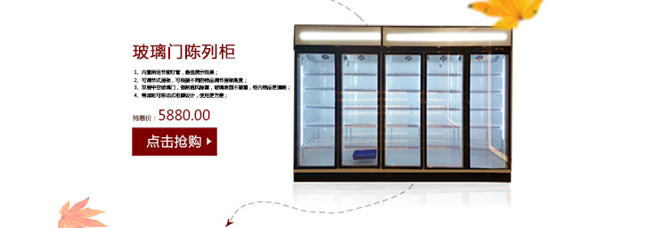 直冷无霜组合岛柜商用冷冻冷藏丸饺子展示柜速冻超市卧式保鲜冰柜