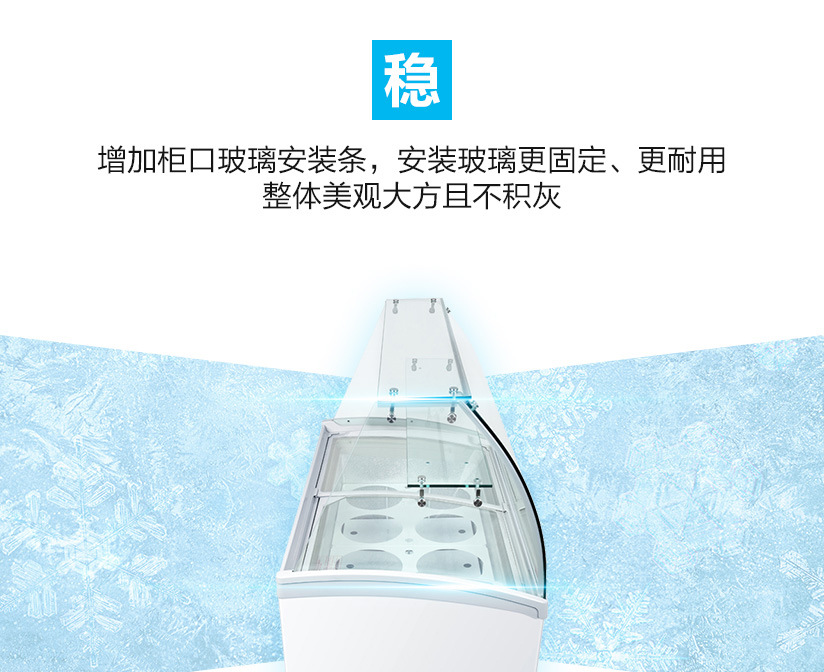 Haier/海尔SD-369CS卧式冷冻展示柜冰激凌柜硬质冰淇淋雪糕柜商用