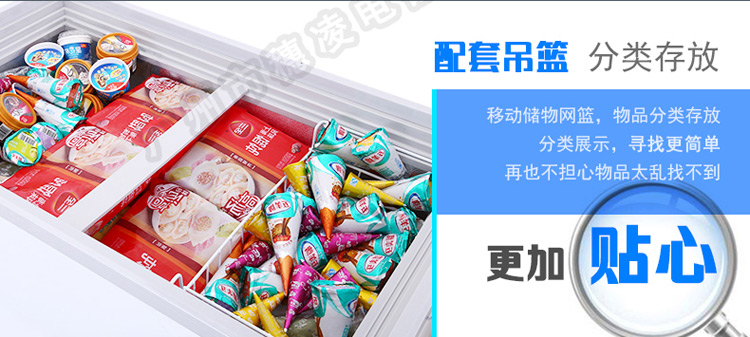 穗凌 WD4-275卧式展示柜单温冷藏冷冻啤酒柜一室制冷商用冰柜卧柜