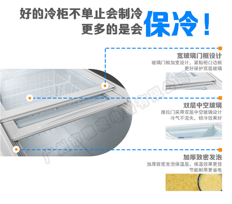 穗凌 WD4-275卧式展示柜单温冷藏冷冻啤酒柜一室制冷商用冰柜卧柜