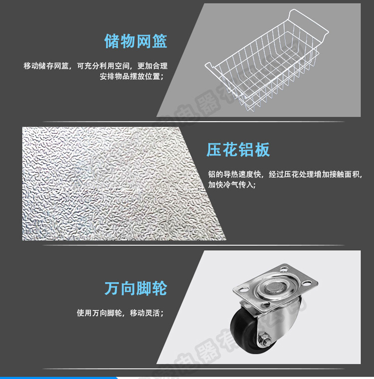 穗凌 WD4-275卧式展示柜单温冷藏冷冻啤酒柜一室制冷商用冰柜卧柜