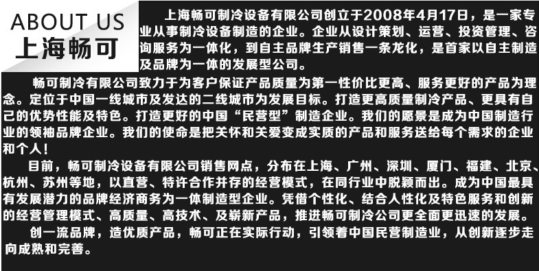 生产销售 圆形商用制冰机 STF30.0-FA酒店商用制冰机