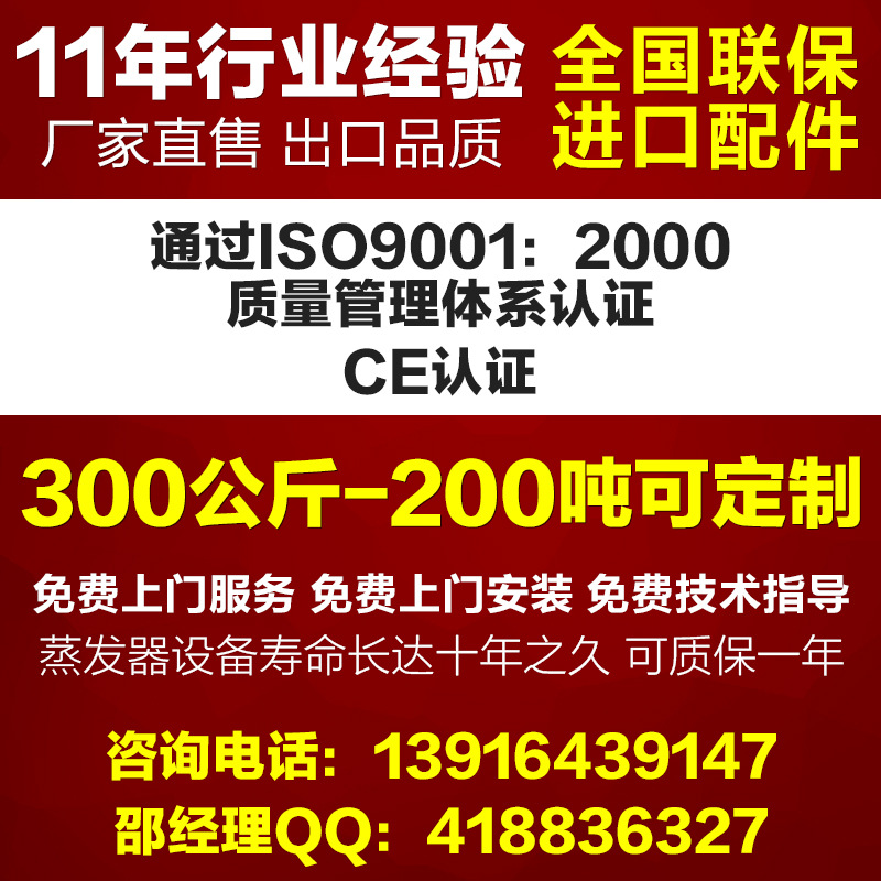 生产销售 圆形商用制冰机 STF30.0-FA酒店商用制冰机