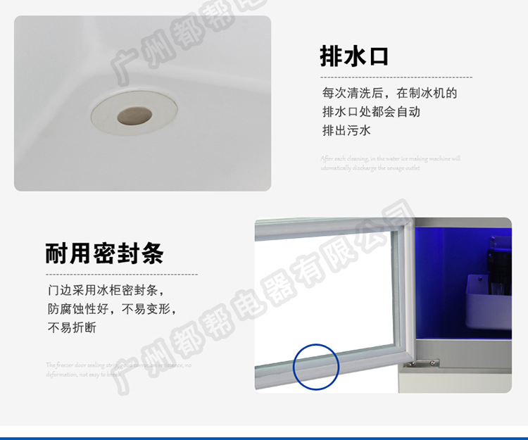 都帮制冰机 商用制冰机 60KG奶茶店制冰机方冰制冰机小型冰块机