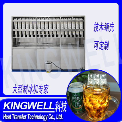 厂家直供日产5吨食用方冰机 制冰机 颗粒冰机 方块冰 冰满自停 