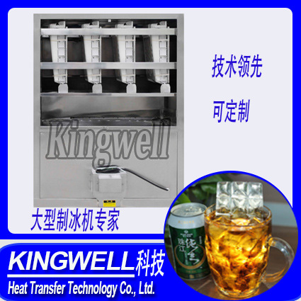 厂家直供日产5吨食用方冰机 制冰机 颗粒冰机 方块冰 冰满自停 