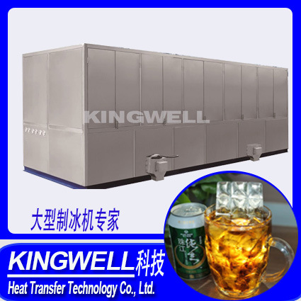 厂家直供日产5吨食用方冰机 制冰机 颗粒冰机 方块冰 冰满自停 