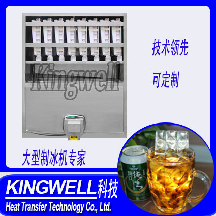 厂家直供日产5吨食用方冰机 制冰机 颗粒冰机 方块冰 冰满自停 