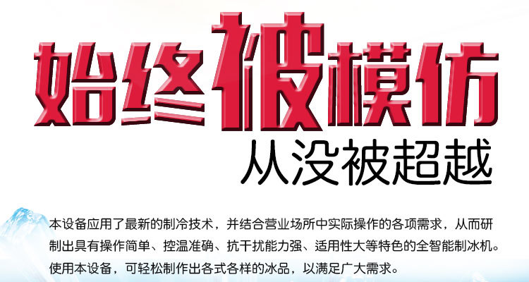 格琳斯6桶绵绵冰砖机六桶商用绵绵冰机冷饮店雪花制冰机厂家直销