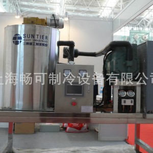 生产销售 圆形商用制冰机 STF30.0-FA酒店商用制冰机