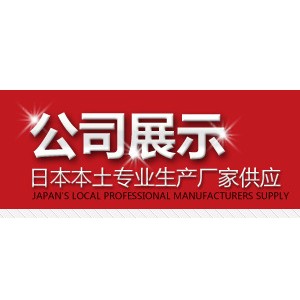 日本HOSHIZAKI星崎 制冷设备 方形冰块 一体式制冰机 IM-45CA