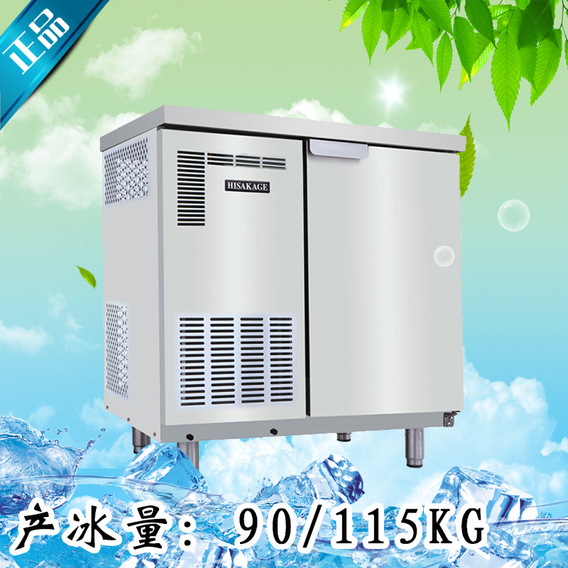 久景AS-200制冰机商用90/115KG制冰机奶茶店小型方形冰制冰机混批