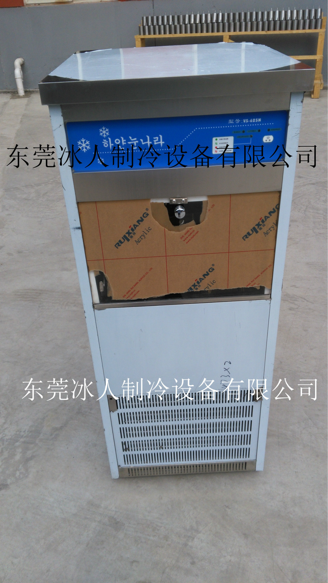 热销正品韩国商用雪冰机 商铺果汁牛奶雪花制冰机奶冰沙机大产量