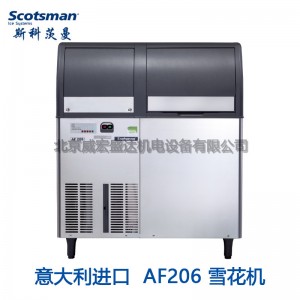 SCOTSMAN斯科茨曼 商用 酒吧KTV 全自动雪花冰制冰机 AF206