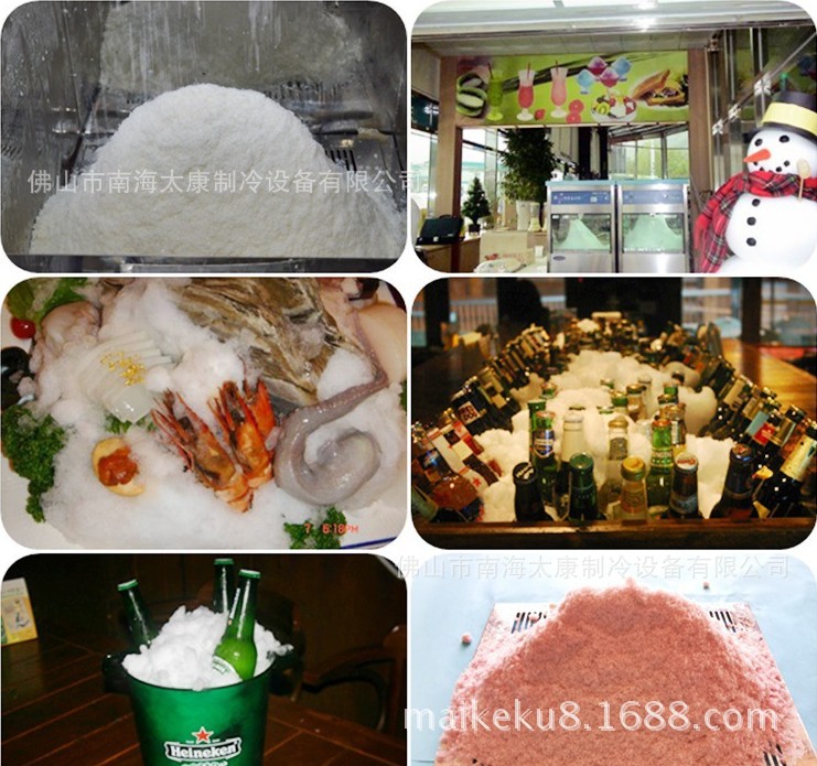 专业雪花制冰机厂家供应100KG绵绵雪花牛奶制冰机，商用店面使用