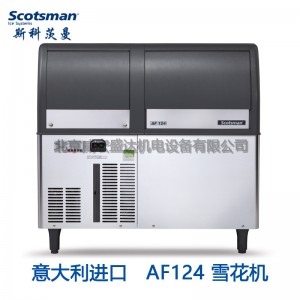 SCOTSMAN斯科茨曼 商用 酒吧KTV 全自动雪花冰制冰机 AF124