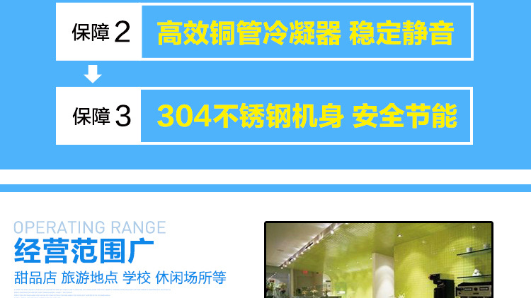 乐杰 LJM150-6六桶雪花绵绵冰机制冰机商用绵绵冰砖机绵绵冰柱机