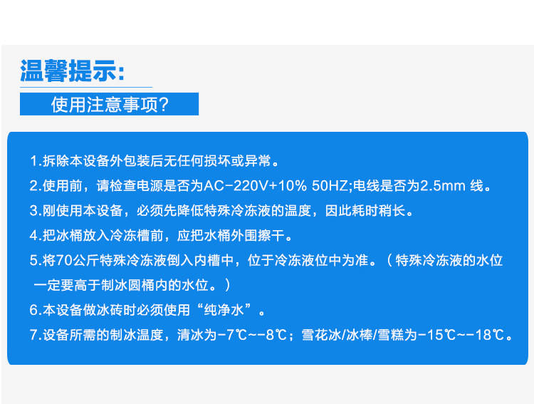 乐杰 LJM150-6六桶雪花绵绵冰机制冰机商用绵绵冰砖机绵绵冰柱机