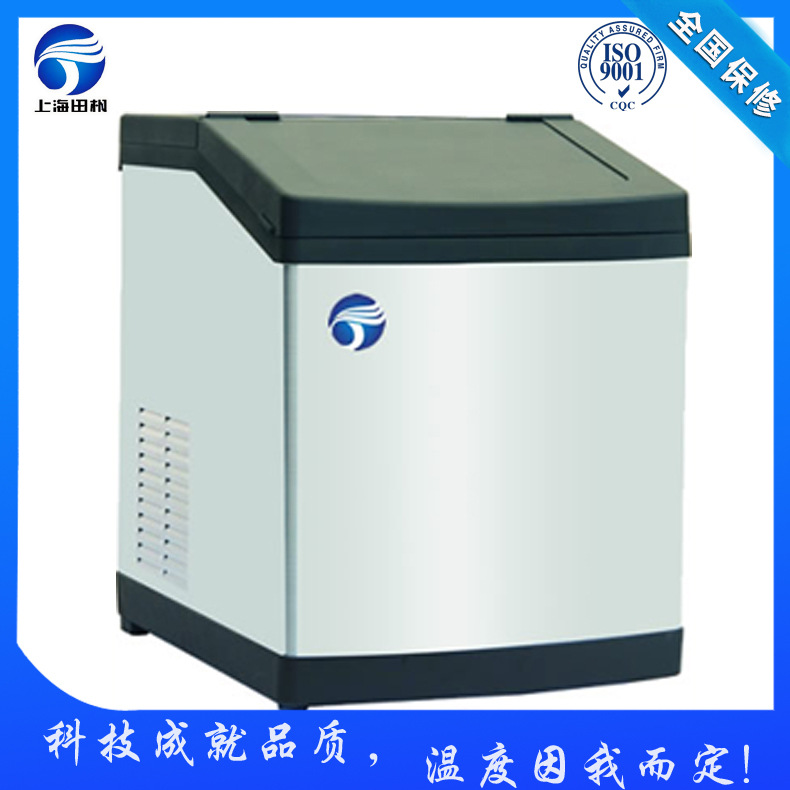 上海田枫供应大小型制冰机 奶茶店雪花制冰机 家用制冰机