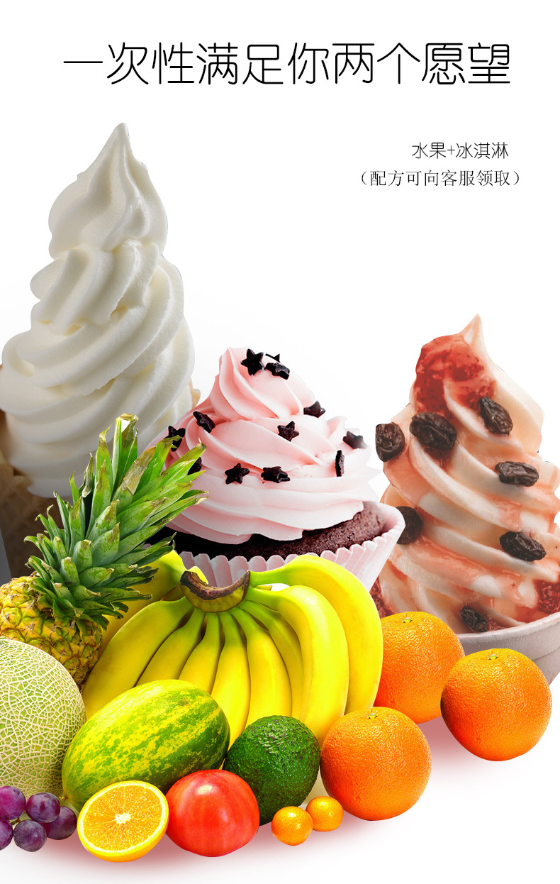 冰淇淋机商用 台式小型全自动甜筒雪糕机软冰激凌机