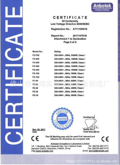 富丰 奶茶店酒吧 商用自动制冰机 方冰制冰机 400公斤 FD-400