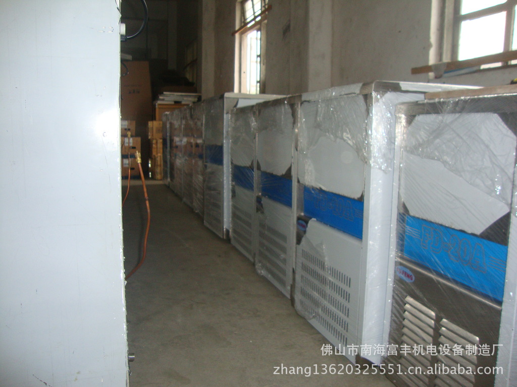 富丰 奶茶店酒吧 商用自动制冰机 方冰制冰机 400公斤 FD-400