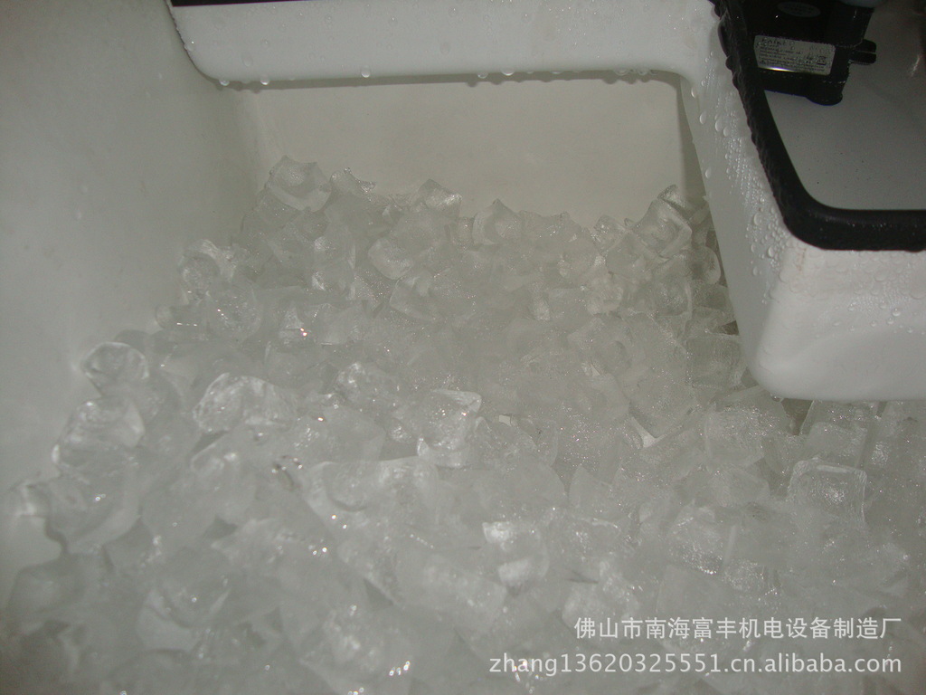 富丰 奶茶店酒吧 商用自动制冰机 方冰制冰机 400公斤 FD-400