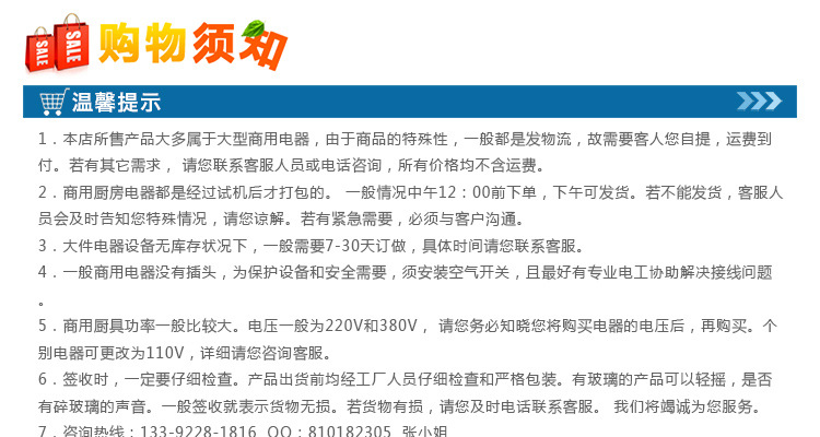 富丰 奶茶店酒吧 商用自动制冰机 方冰制冰机 400公斤 FD-400