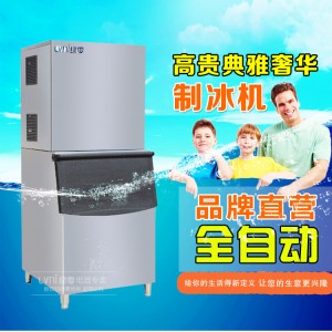 绿零 318kg全自动分体式制冰机 商用超大冰量斜方冰冰块冰粒机