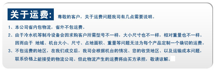 宁波兴恒制冷厂直销 高效节能环保 大型工业商用制冰片冰机管冰机