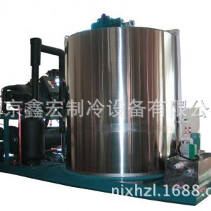 保鲜冷藏储藏商用片冰机 片状冰 碎冰 块冰 板冰 管冰 制冰机