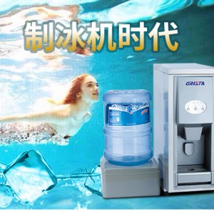 星星制冰机正品月牙形制冰机方块冰制冰机