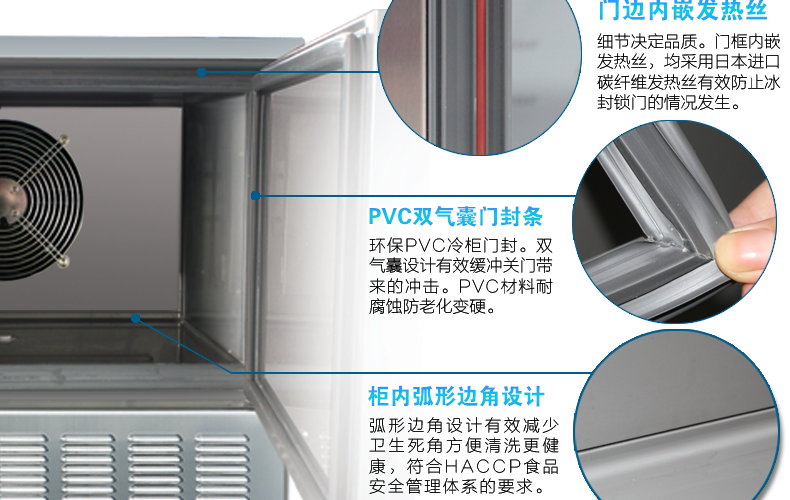 商用冷柜厨房速冻急冻柜 蛋糕速冻柜 面团冷冻柜 -40°急冻柜