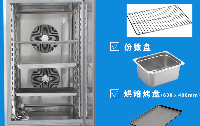 商用冷柜厨房速冻急冻柜 蛋糕速冻柜 面团冷冻柜 -40°急冻柜