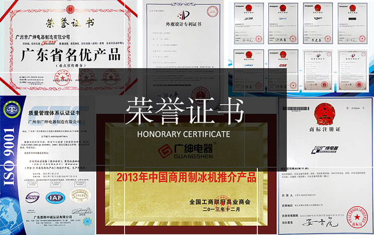 SS90 不锈钢机身制冰机 可乐冰块机 制冰机商用 冰粒机厂家直销