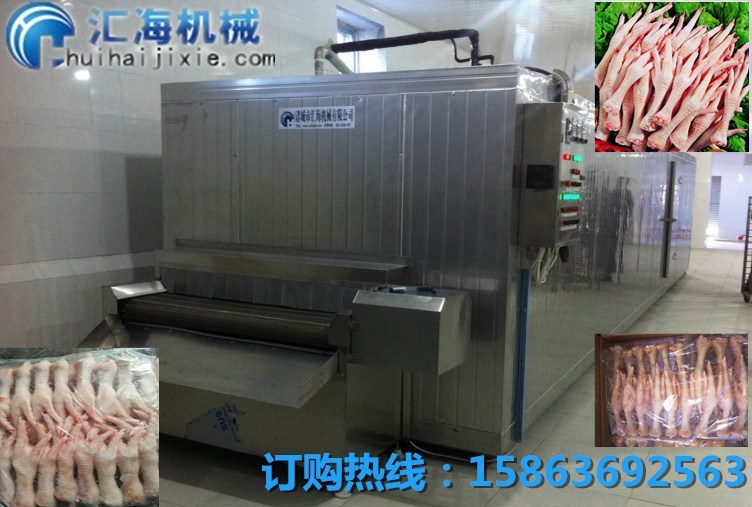 厂家供应水饺速冻机 速冻机小型隧道式 速冻机供应商 质优价廉
